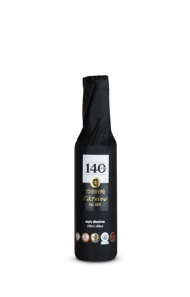 200ml Wrap