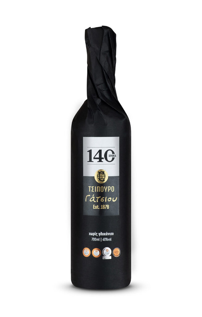 700ml Wrap